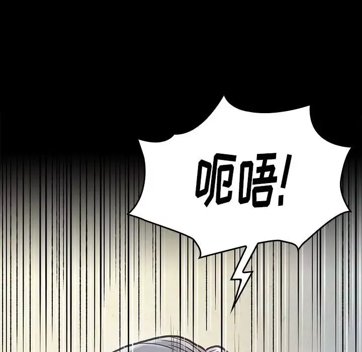 桃花-第3话 - 图片 94