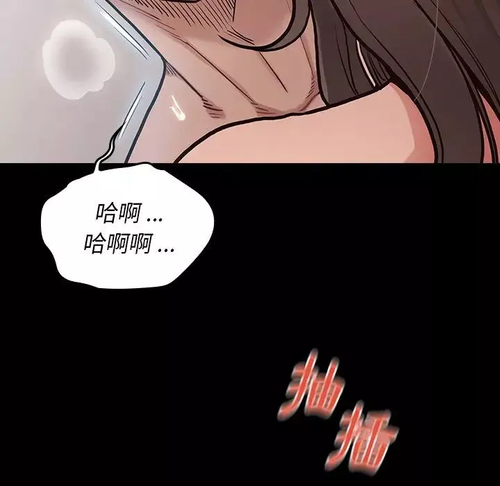 桃花-第3话 - 图片 110