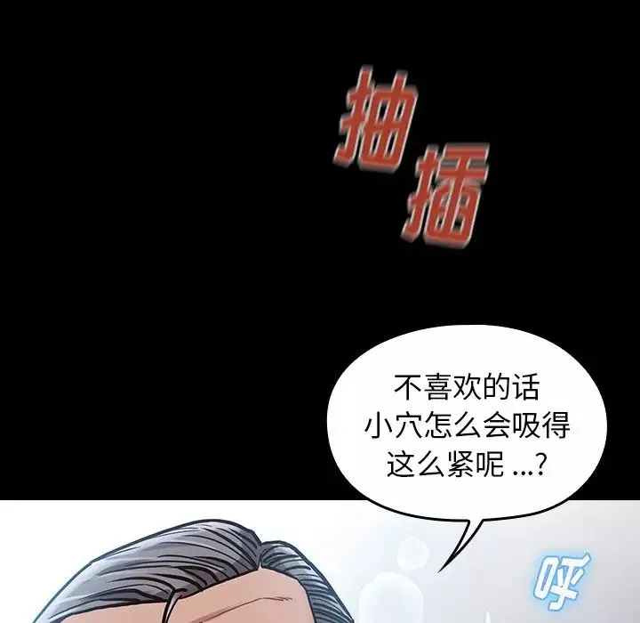 桃花第3話