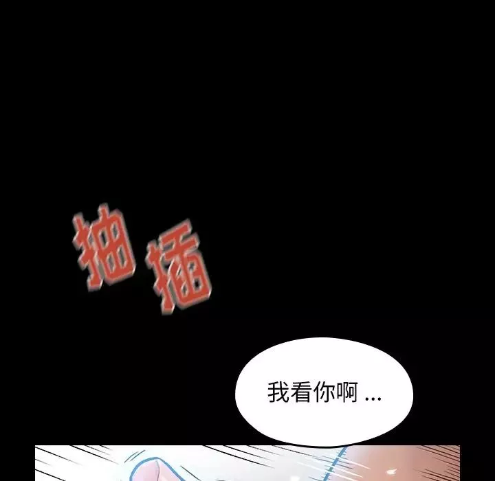 桃花第3話