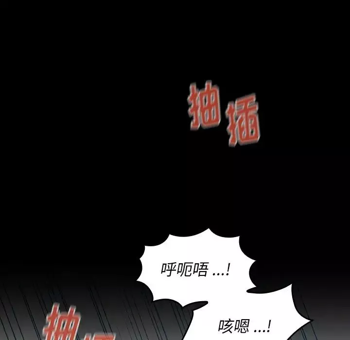 桃花-第3话 - 图片 137