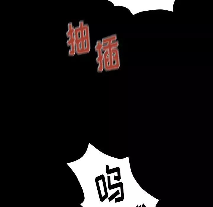 桃花-第3话 - 图片 142