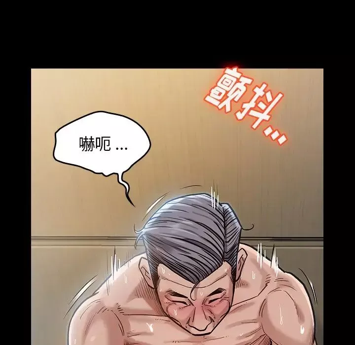 桃花-第3话 - 图片 151