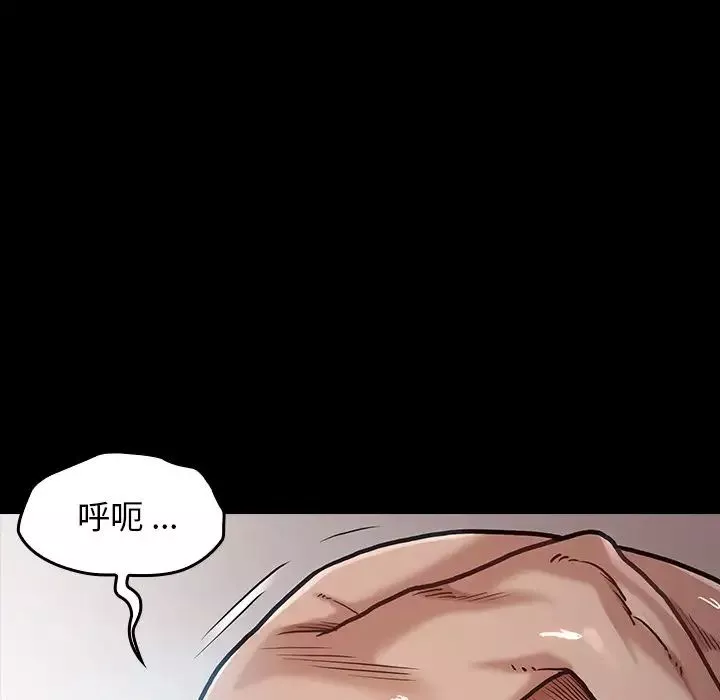 桃花-第3话 - 图片 154