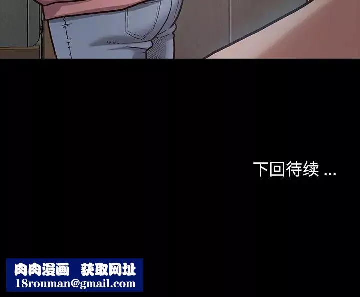 桃花第3話