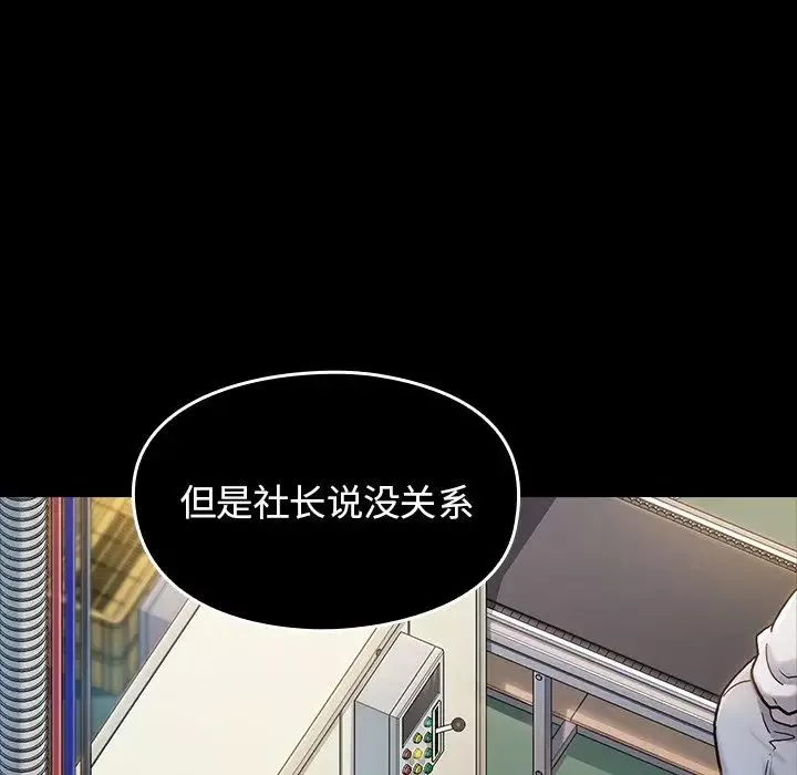 桃花第4話