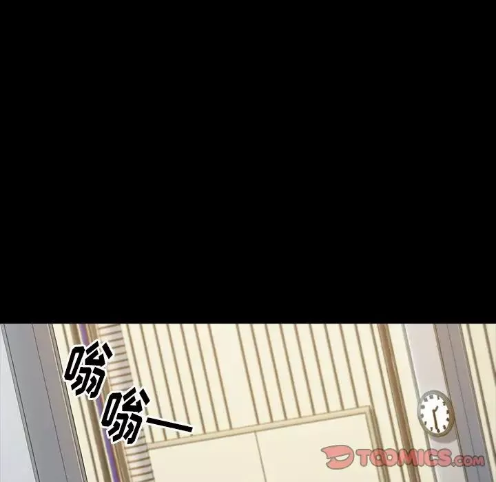 桃花-第4话 - 图片 40