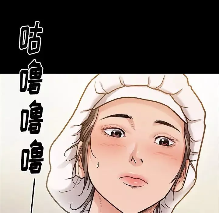 桃花第4話