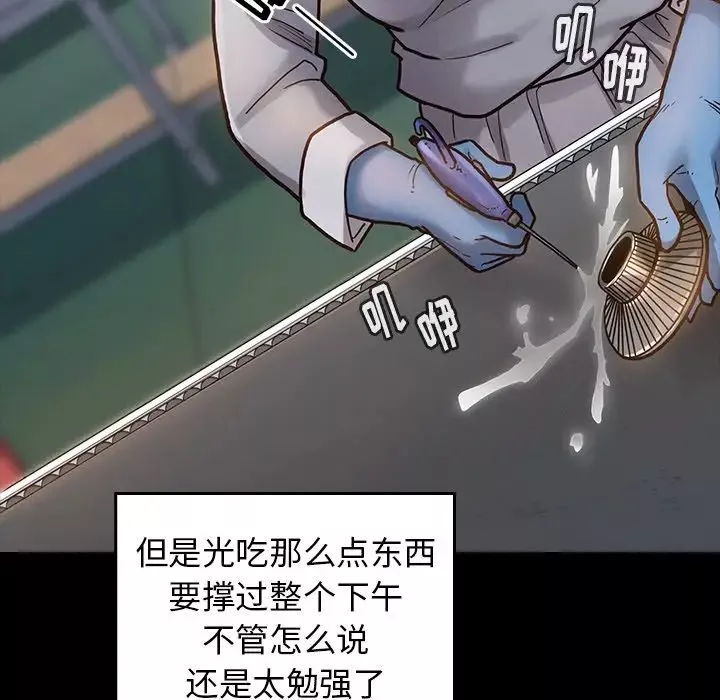 桃花-第4话 - 图片 54