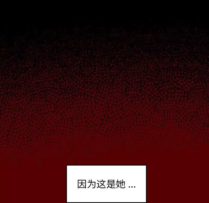 桃花第4話