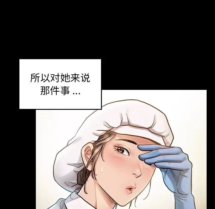 桃花-第4话 - 图片 74