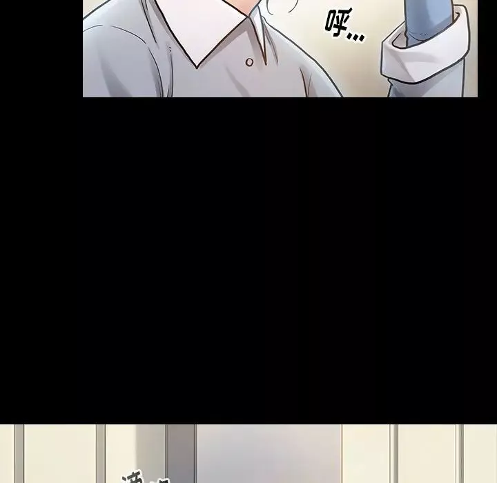 桃花-第4话 - 图片 75