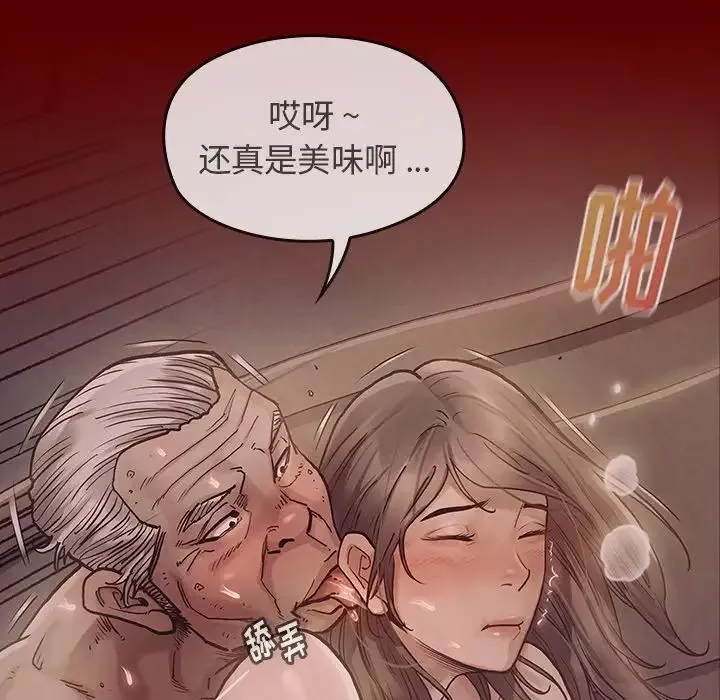桃花-第4话 - 图片 86