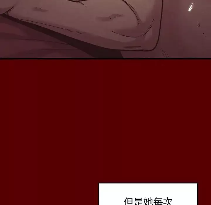 桃花-第4话 - 图片 94