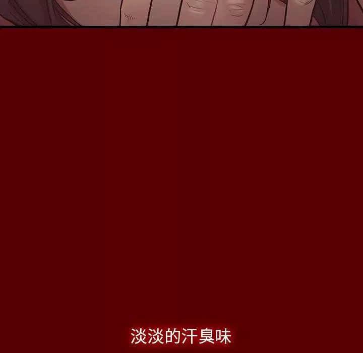 桃花-第4话 - 图片 96