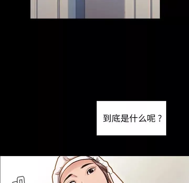 桃花-第4话 - 图片 100