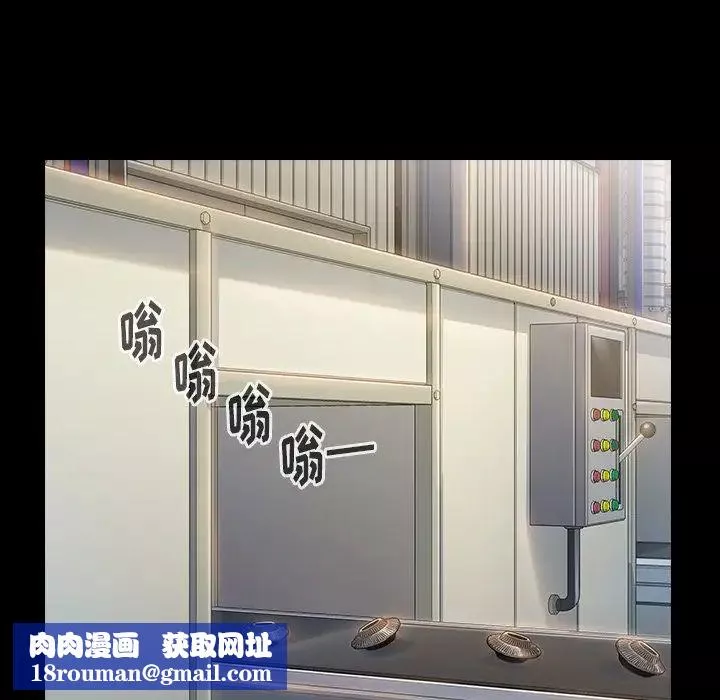 桃花-第4话 - 图片 107