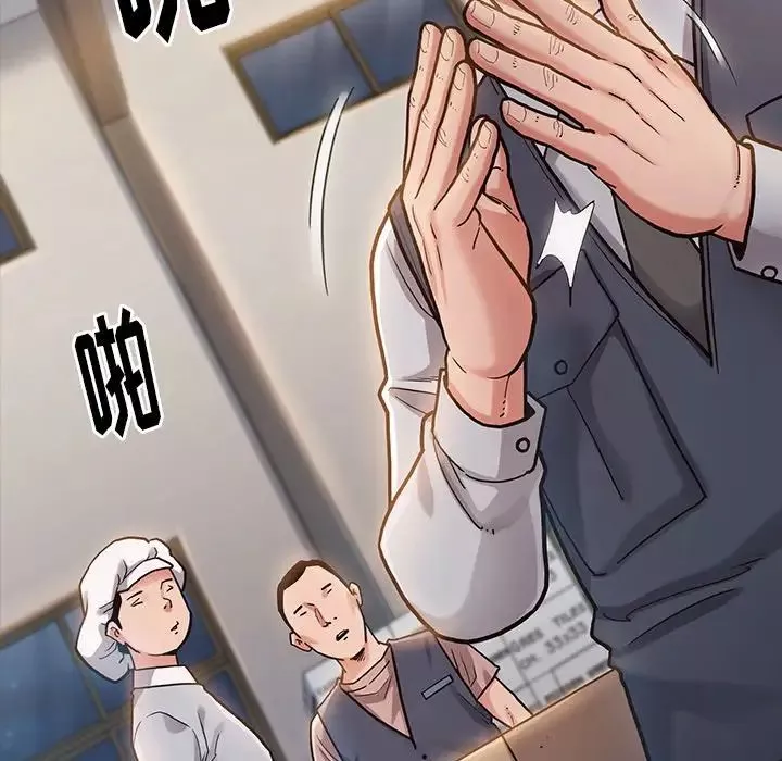 桃花-第4话 - 图片 117