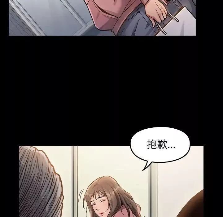 桃花第4話