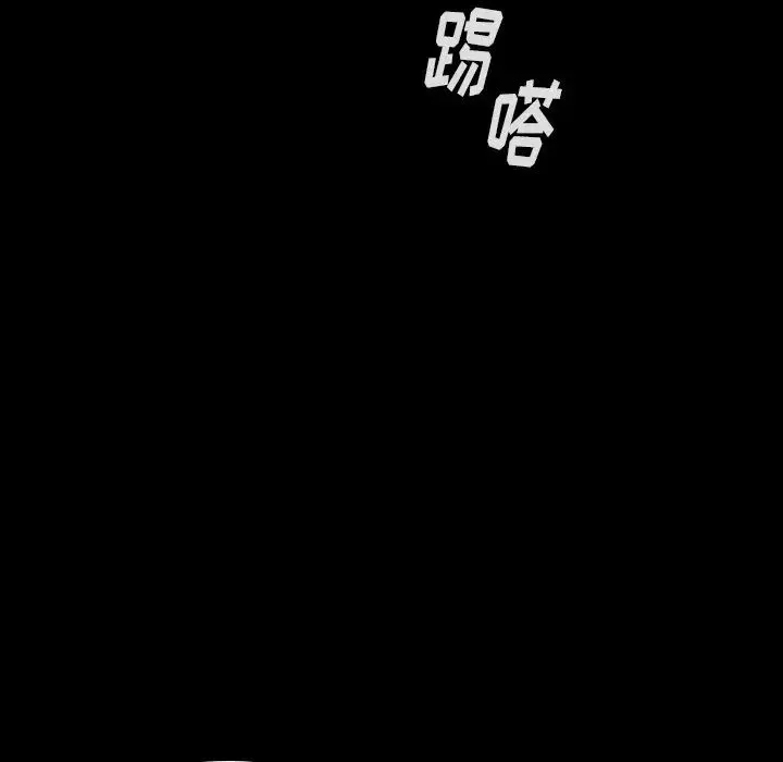 桃花-第4话 - 图片 131