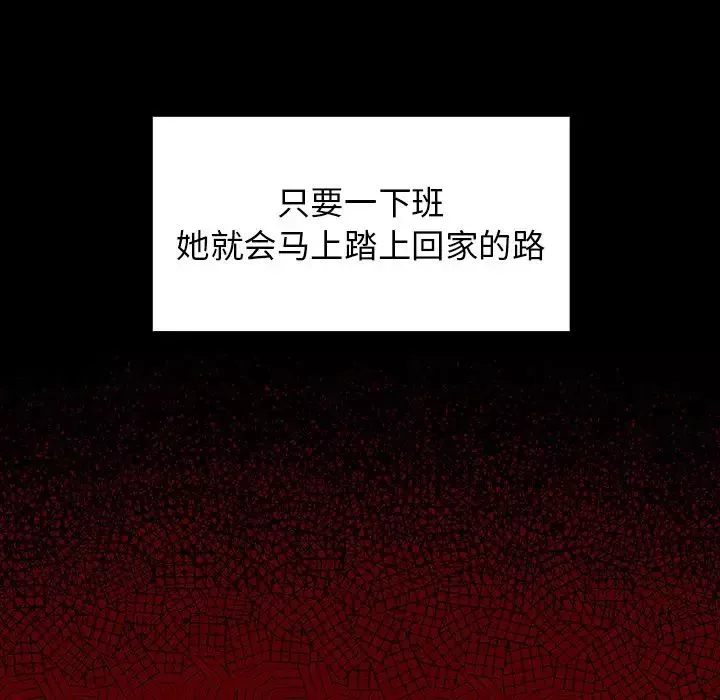 桃花-第4话 - 图片 151