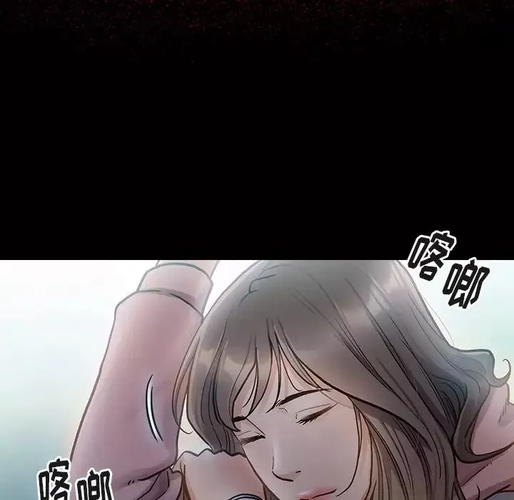 桃花第4話