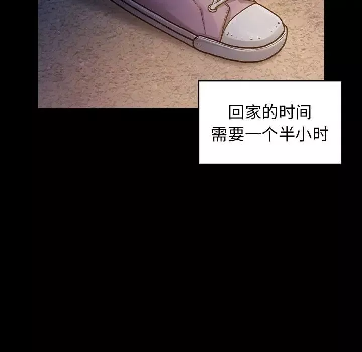 桃花第4話