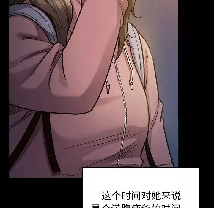 桃花-第4话 - 图片 173