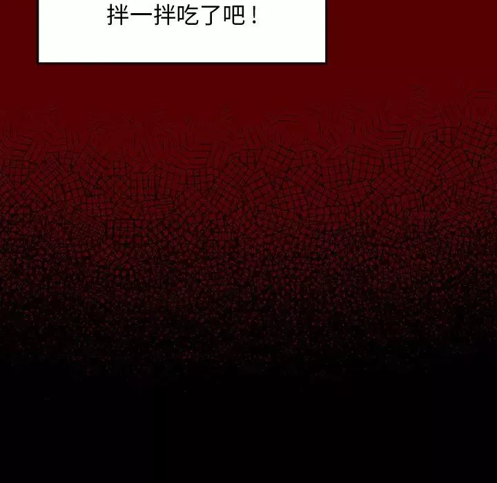 桃花第4話