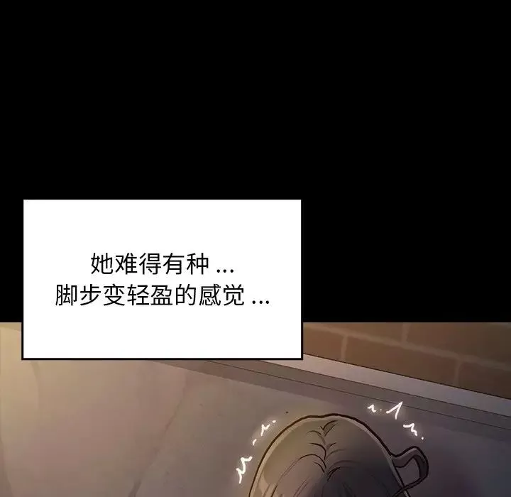 桃花第4話