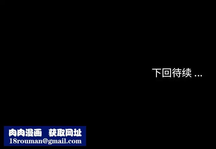 桃花-第4话 - 图片 210