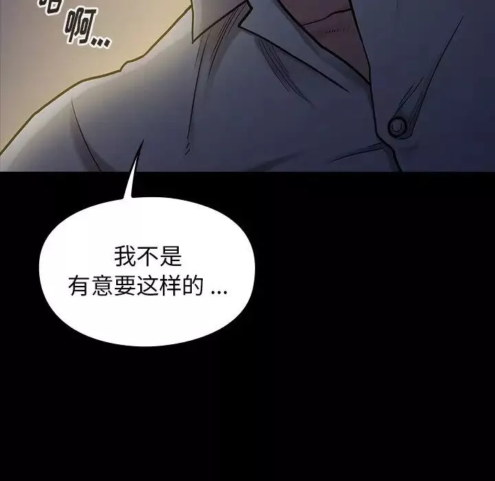 桃花-第5话 - 图片 11