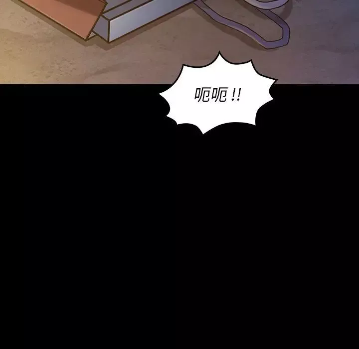 桃花-第5话 - 图片 20