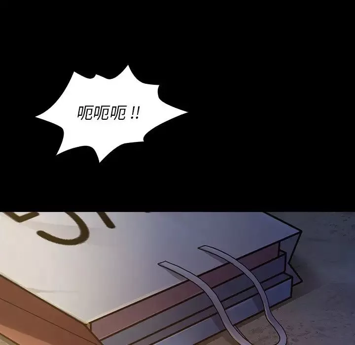 桃花-第5话 - 图片 19