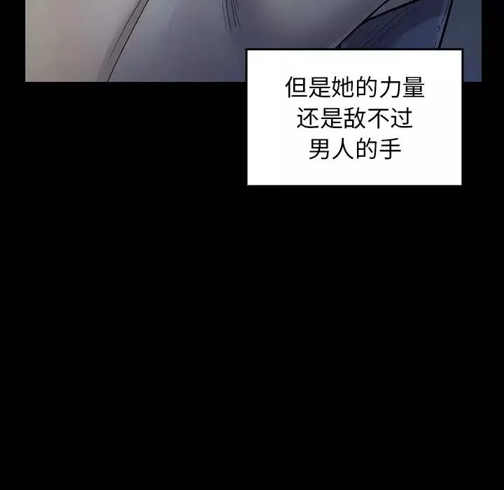 桃花第5話