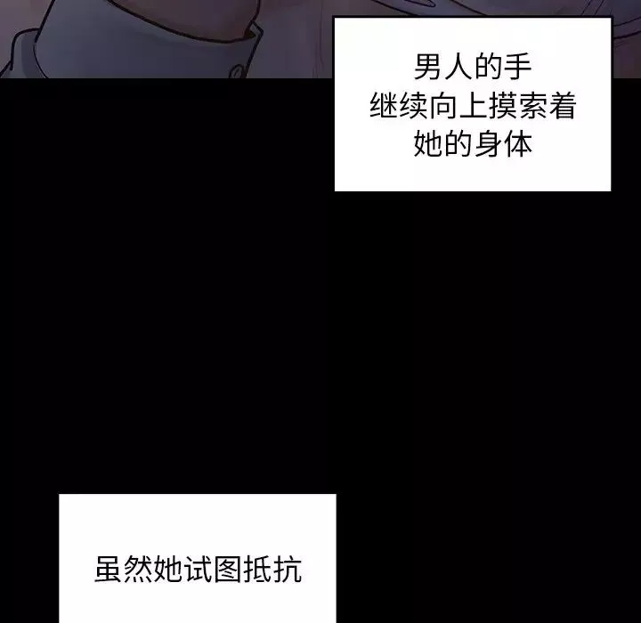 桃花-第5话 - 图片 26
