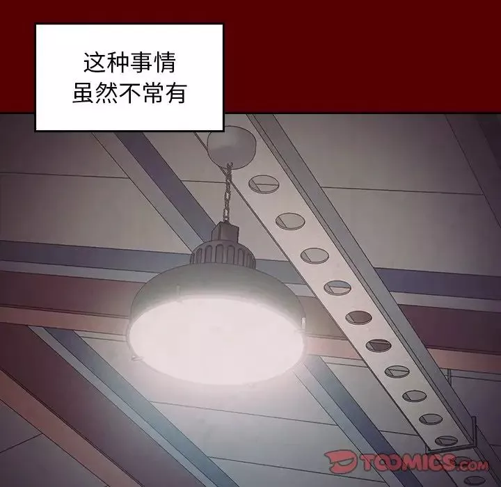 桃花-第5话 - 图片 36