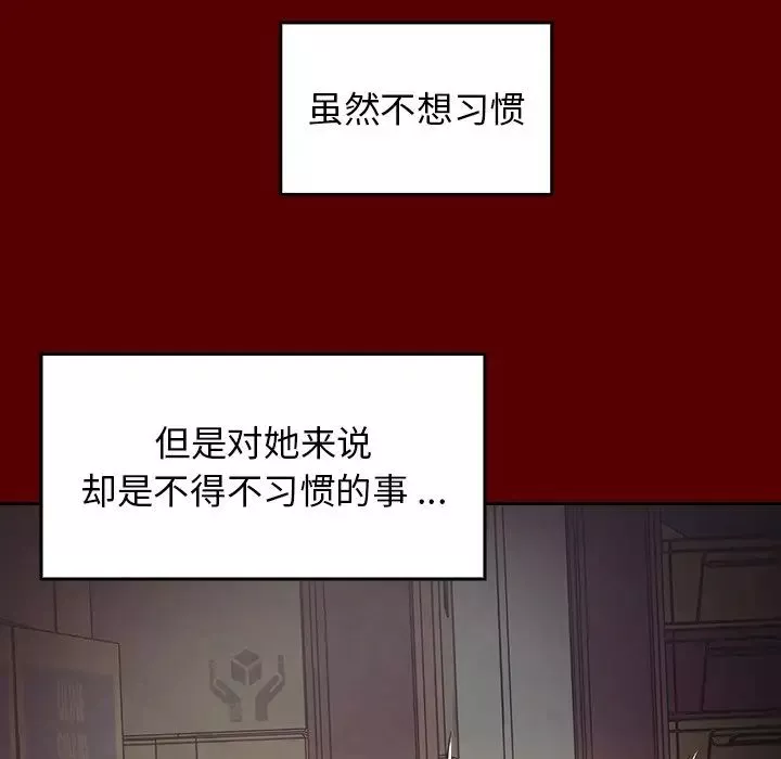 桃花第5話