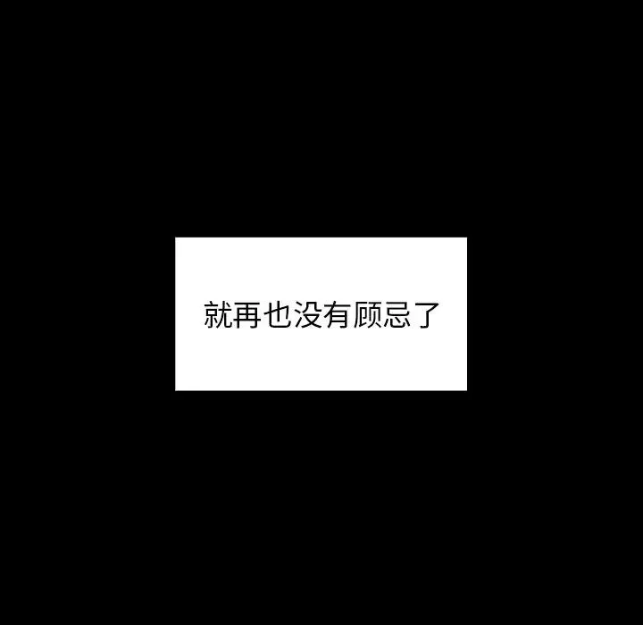 桃花第5話