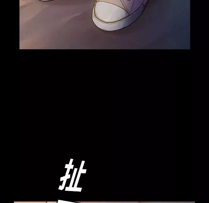 桃花-第5话 - 图片 60