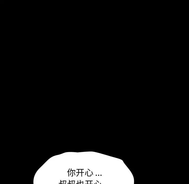 桃花第5話