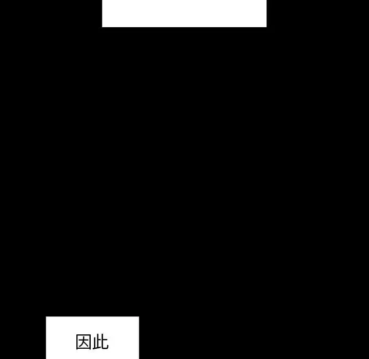 桃花-第5话 - 图片 130