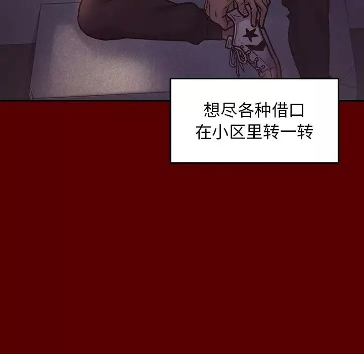 桃花-第5话 - 图片 153