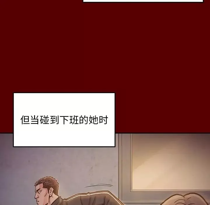 桃花-第5话 - 图片 156