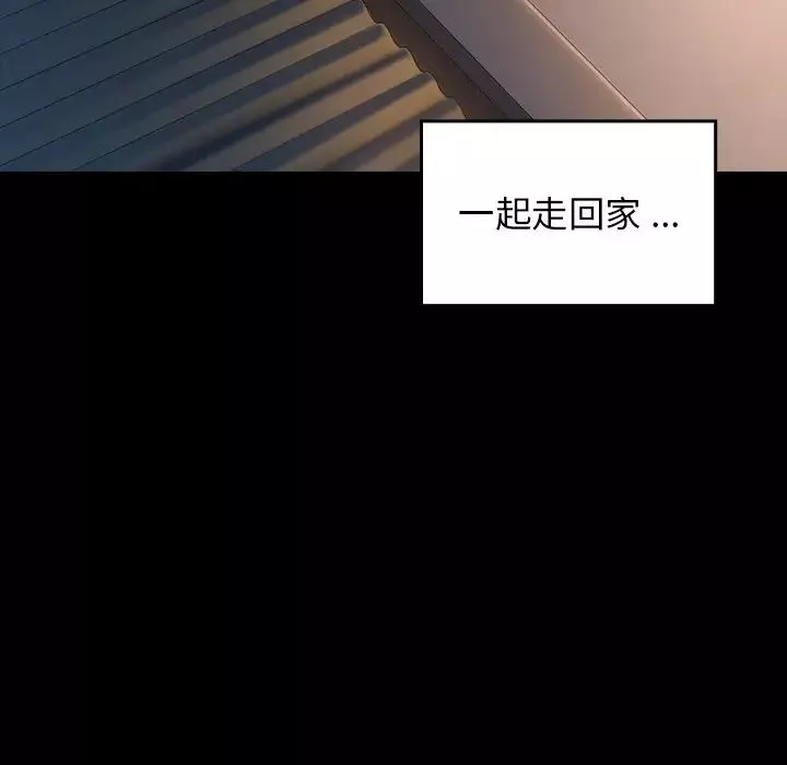 桃花第5話