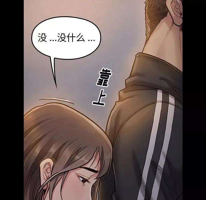 桃花-第5话 - 图片 170