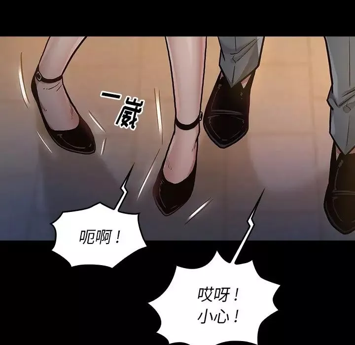 桃花第6話
