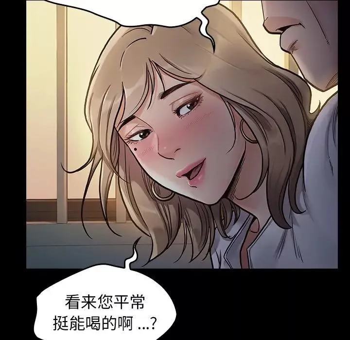 桃花-第6话 - 图片 16