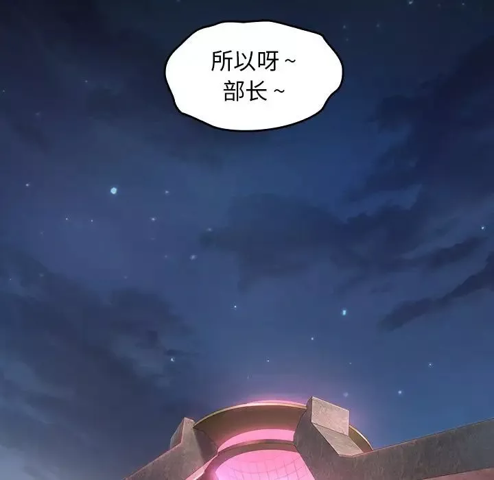 桃花第6話