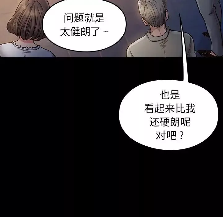 桃花第6話